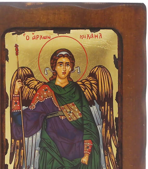 Αρχάγγελος Μιχαήλ Ξύλινη Εικόνα 16x13cm