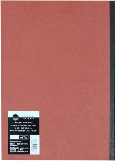 Notebook Notizbuch B5 mit leeren Seiten Weiß