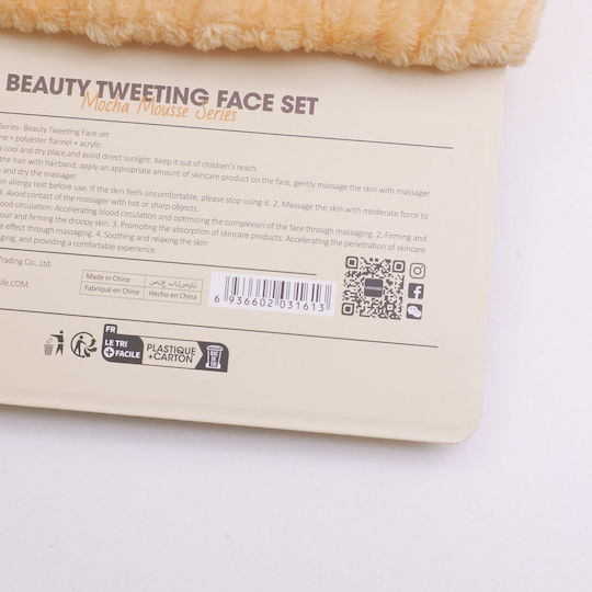 Mousse Mocha Series Face Care Set Beauty Tweeting