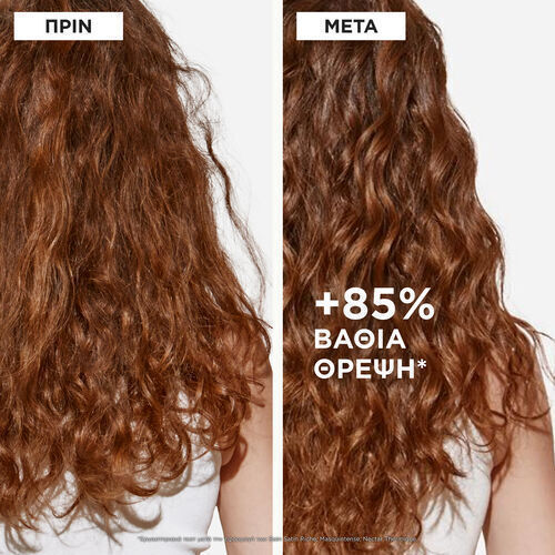 Kérastase Nutritive Σετ Περιποίησης & Styling Μαλλιών Αναδόμησης & Θρέψης για Ξηρά Μαλλιά με Σαμπουάν, Conditioner & Θερμοπροστασία 3τμχ
