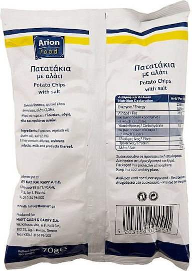 Arion Food Chips με Αλάτι 70gr