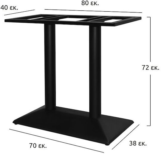 HomeMarkt Βάση Τραπεζιού Μεταλλική Μαύρη 70x38x72cm