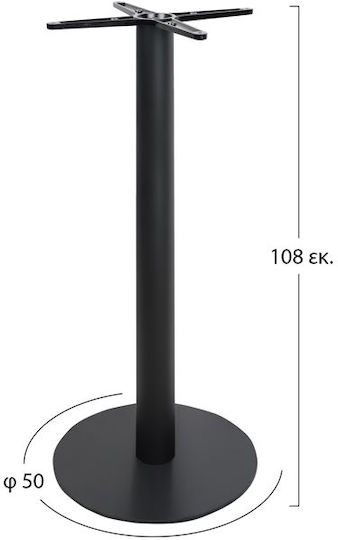 HomeMarkt Bar Table Base made of Metal in Black Color 50x50x108cm
