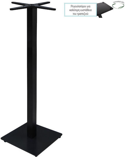 Woodwell Prato Bar Table Base made of Metal with Regulator in Black Color 45x45x109cm 2pcs