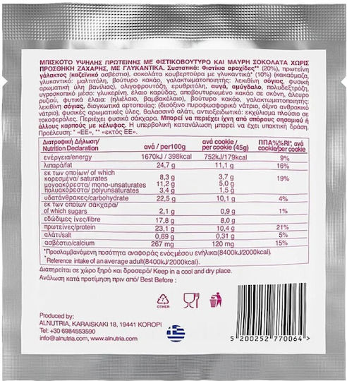 Eiweißreicher Erdnussbutter- & Schokoladenkeks Alnutria 45g 5200252770064