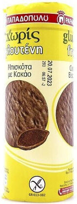 Papadopoulou Biscuits Cocoa Biscuits Cocoa 1pcs 200gr