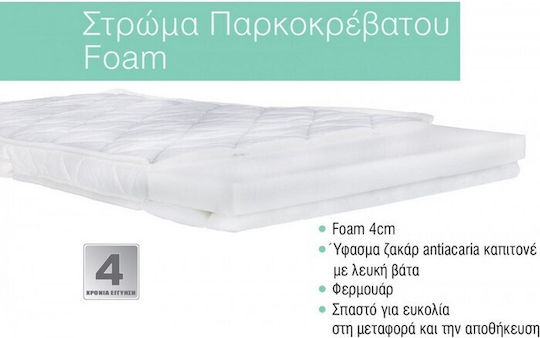 Bebe Strom Στρώμα Παρκοκρέβατου 60cmx120cm