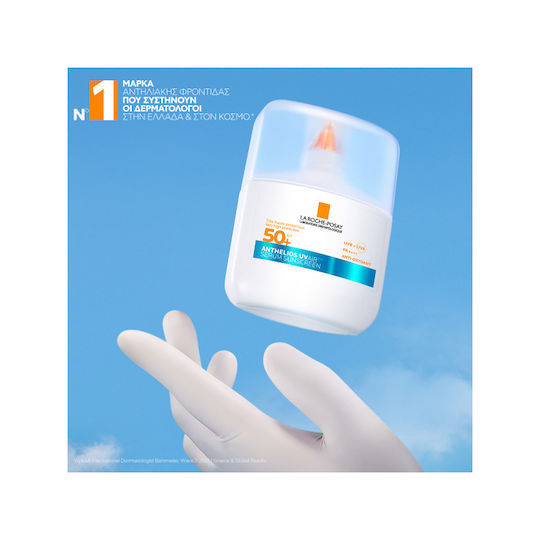 La Roche Posay Anthelios UVAIR Αντηλιακό Serum Προσώπου SPF50+ 50ml
