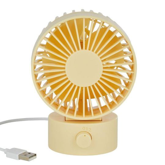 Butlers Wave Ανεμιστηράκι USB Κίτρινο
