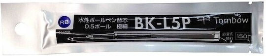 Tombow Pix Rollerball