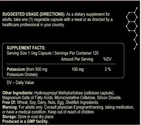 Fuel Up Potassium Orotate 100mg 120 φυτικές κάψουλες