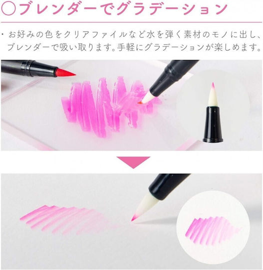 Tombow Στυλό Ballpoint 12τμχ