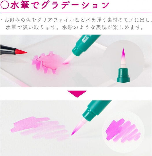 Tombow Στυλό Ballpoint 12τμχ