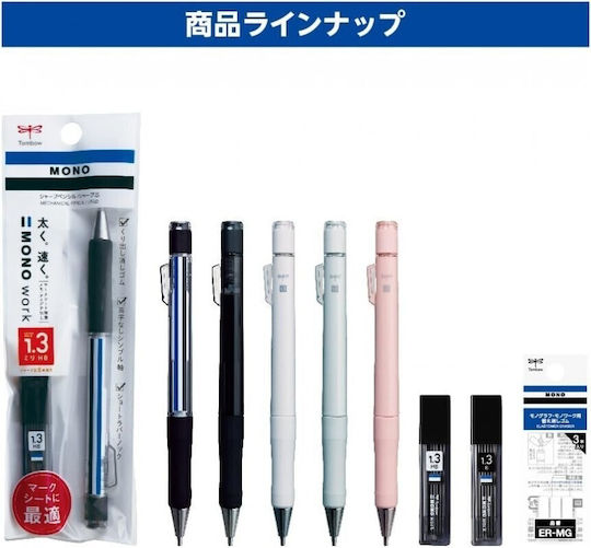 Tombow Mechanical Pencil 1.3mm Mono Light Pink Dpb-151e 4901991063486
