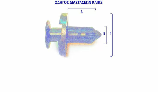 Nissan Cleme Plastice Auto 10buc