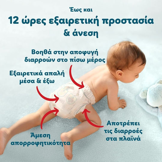 Pampers Diaper Pants Premium Care Monthly Pack No 7 for 15+kg 84 Pieces