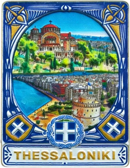 Tourist Decorative Magnet Souvenir Set 12 Pieces Thessaloniki 678555 Tradesor