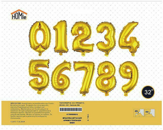 Комплект 10 Балони Фолио Златист Jumbo Числа 3776 102бр