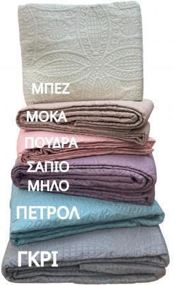 Linea Home Coverlet Set Super Double Beige 220x240cm 2 Pieces