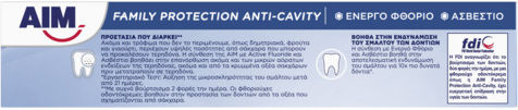AIM Family Protection Pastă de Dinți Împotriva Cariilor 75ml