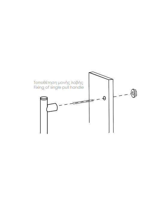 Viometale Furniture Handle Made of Nickel Metal Ø50mm (Hole Centers 220mm) 04.1030