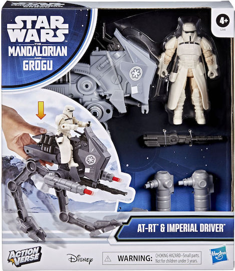 Φιγούρα Δράσης Star Wars 8εκ.