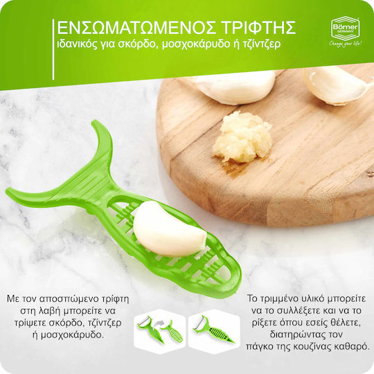 Borner Garnish Αποφλοιωτής 6 1 Aνοξείδωτη Λεπίδα Αποφλοίωση Γαρνιτούρα Πράσινο