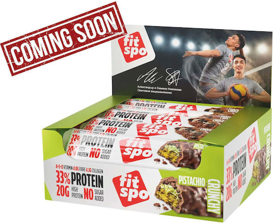 Fit Spo Хрупкави Протеинови Барове с 33% Протеин и Вкус Фисташка 12x60гр