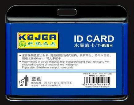 Kejea Suport Rigid Pp-pvc Pentru Carduri Id 105x74mm Orizontal Albastru