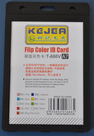 Kejea Suport Carduri Tip Flip Pp 74x105mm Orizontal Set 5 Bucăți Negru