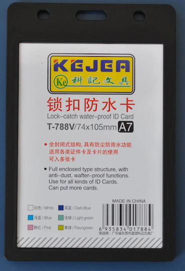 Kejea Suport Carduri Tip Snap Din Pp Rezistent La Apă 74x105mm Orizontal Set 5 Bucăți Negru