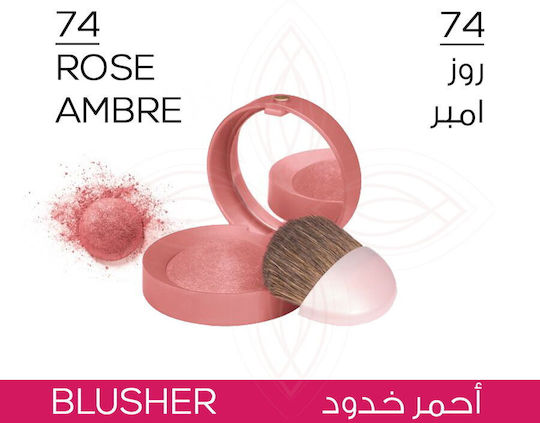 Bourjois Blush 74 Rose Ambre 2.5gr