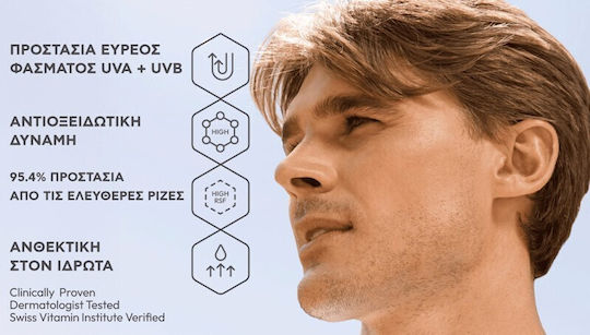 Environ Even More Sun Care+ Rad Activé Antioxidant Слънцезащитен Крем За Лице SPF20 100ml