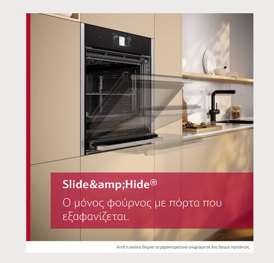 Neff Counter Top Oven 71lt Width 59.6cm Bronze