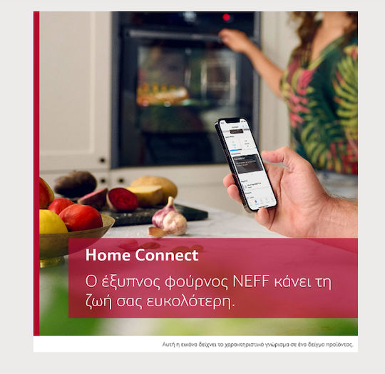 Neff Counter Top Oven 71lt Width 59.6cm Bronze