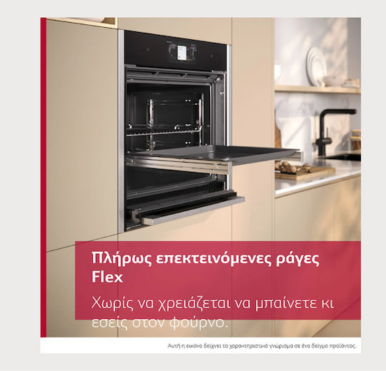 Neff Counter Top Oven 71lt Width 59.6cm Bronze
