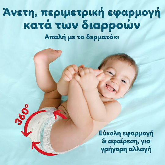 Pampers Diaper Pants Premium Care Monthly Pack No 7 for 15+kg 84 Pieces