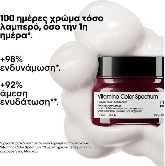 L'Oréal Professionnel Vitamino Color Spectrum Hair Mask for Color Protection 500ml