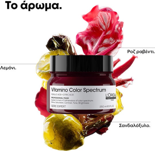 L'Oréal Professionnel Vitamino Color Spectrum Hair Mask for Color Protection 500ml