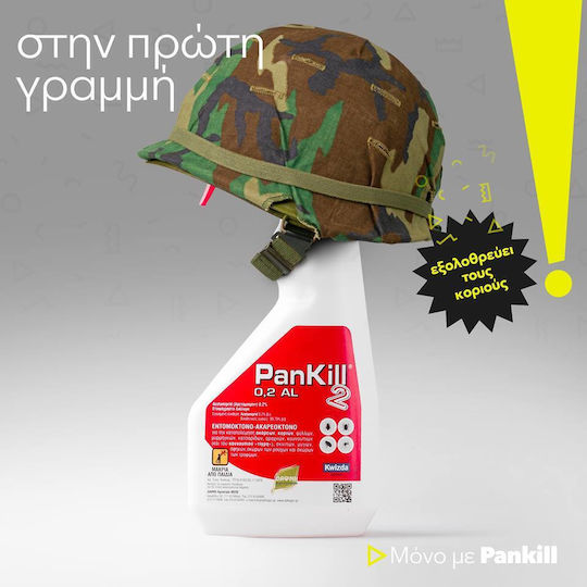 Kwizda Pankill 0.2cs Εντομοκτόνο Spray για Κατσαρίδες / Κουνούπια / Μύγες / Ακάρεα / Μυρμήγκια / Κοριούς / Ψύλλους 500ml
