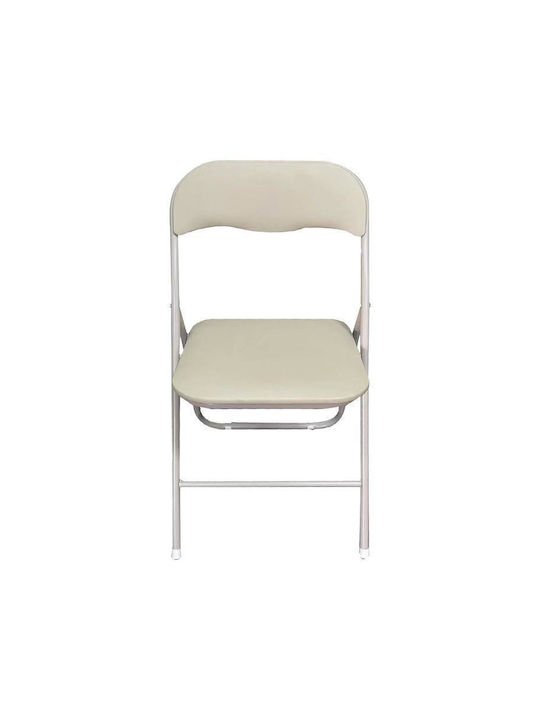 758 Foldable Dining Room Metallic Chair Σαμπανί 43x43x78cm