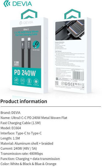 Devia Flat USB 2.0 Cable USB-C male - USB-C 240W PD Μπλε 1.5m