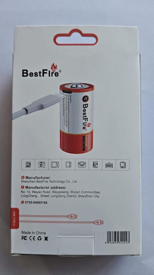 Επαναφορτιζόμενες Μπαταρίες D Li-ion 3500mAh 1.5V 2τμχ