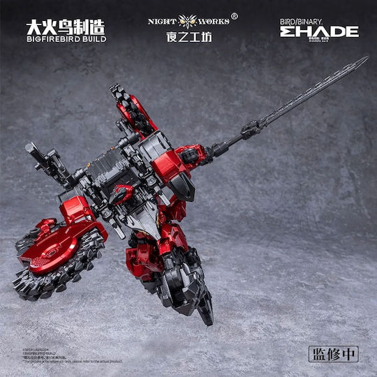 BIGFIREBIRD BUILD Sammelbare Figuren in Maßstab 1:60