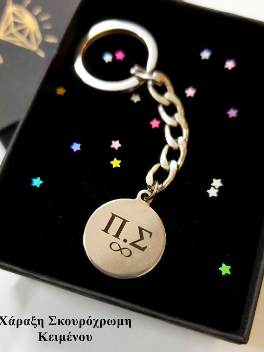 Jt Personalized Steel Keychain Engraving Text Design Text Engraving Light Color 1 Side