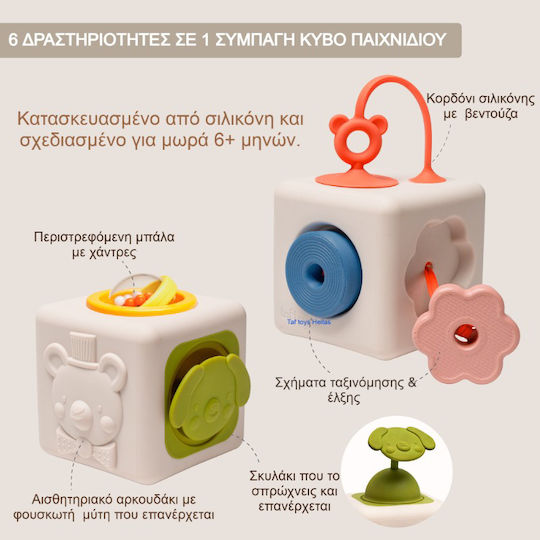 Taf Toys Pendant Toy for Stroller and Car Rotating for 6+ Months