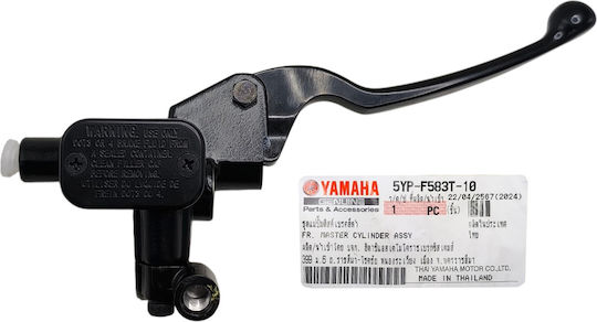 Yamaha Ръчка за Спирачка за Мотоциклет M2-205-324