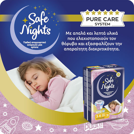 Safe Nights Πάνες Βρακάκι Monthly Pack για 12-22kg 96τμχ