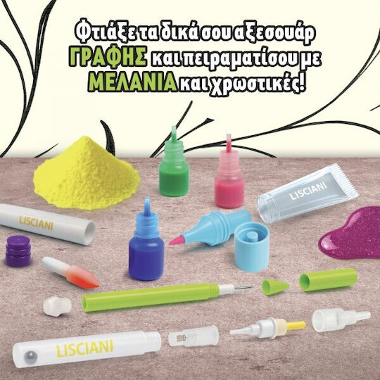Lisciani Giochi Εργαστήριο Μικροί Επιστήμονες 113965