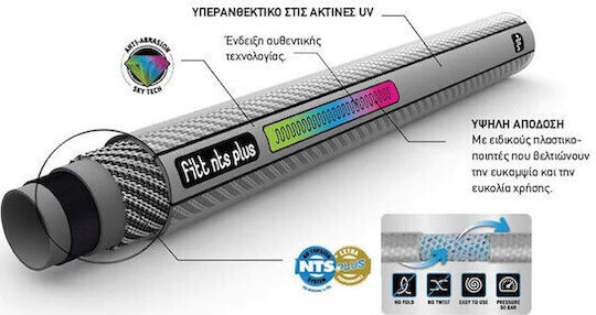 Fitt Гумен Маркуч За Поливане 1/2" 10м